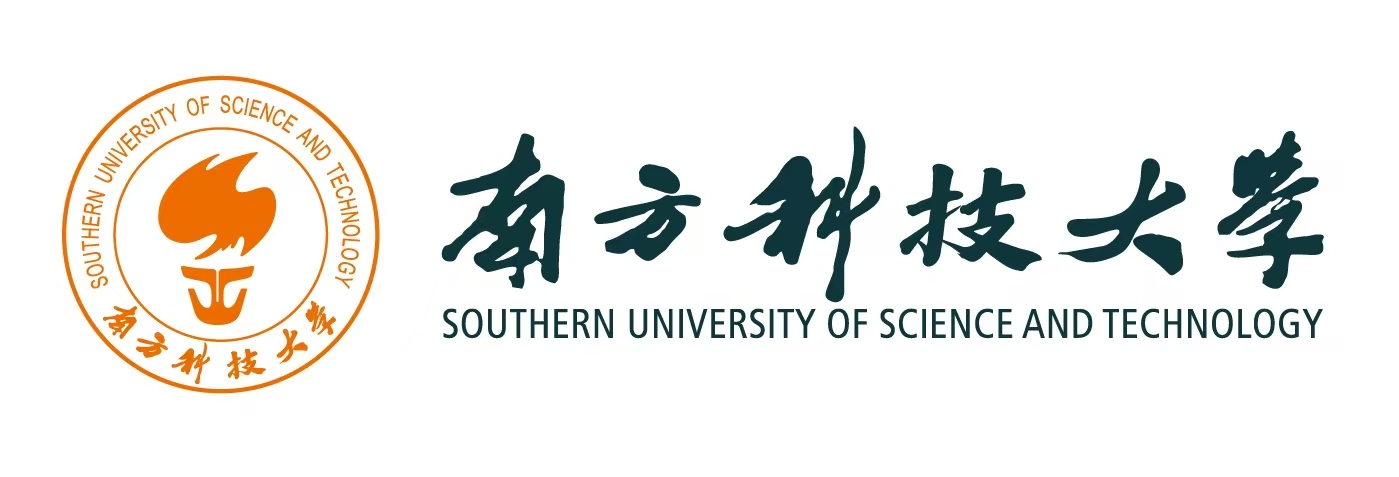 南方科技大学